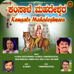 Madeshwara Mahimakara